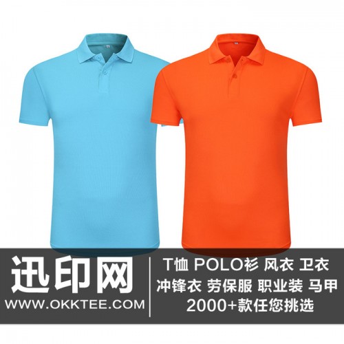polo衫速干翻领短袖图7