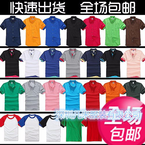 深圳 polo衫定做图1