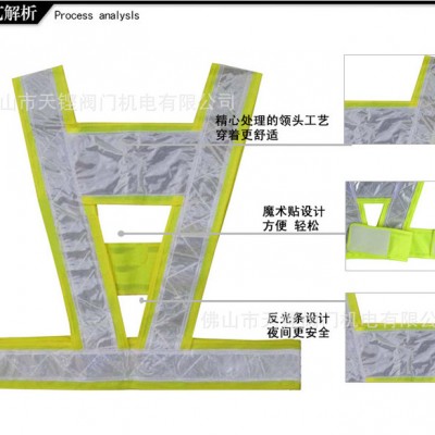 天铿012交通安全服装V字型三角反光背心马甲 骑行施工环卫路政交通抢险安全反光服马夹