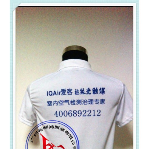 环保工装订做，环保POLO衫订做，环保POLOI促销服订做，环保POLO图2