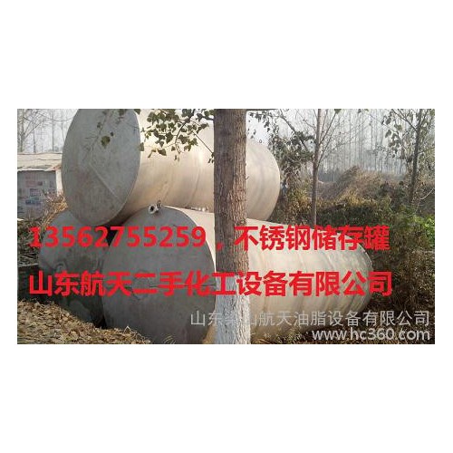 定西市买二手不锈钢发酵罐送大众POLO图4