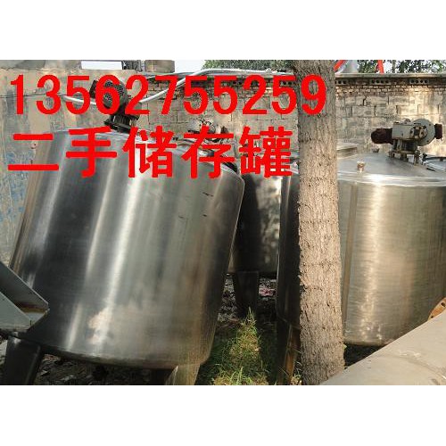 定西市买二手不锈钢发酵罐送大众POLO图1