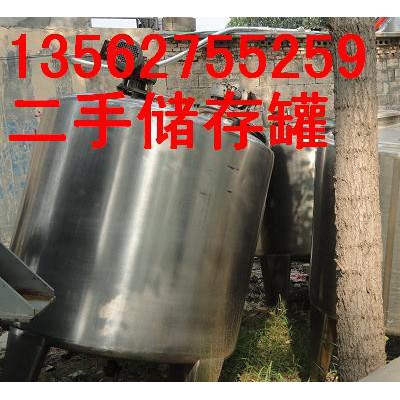 定西市买二手不锈钢发酵罐送大众POLO