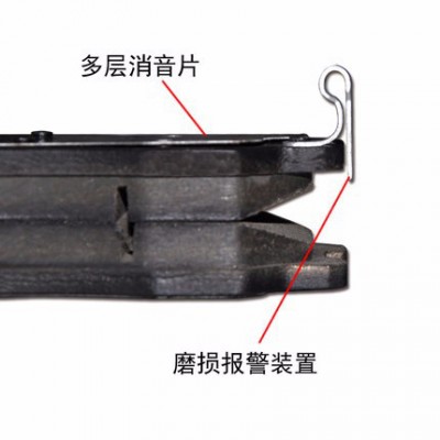 【信义制动】大众POLO帕萨特B5宝来朗逸高尔夫陶瓷后轮4片刹车片制动片、后制动片、盘式制动片