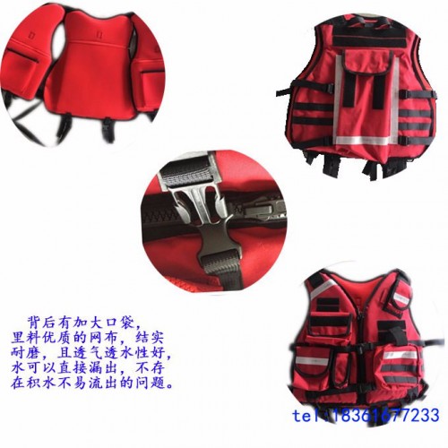 W-boat 蓝天救援服  马甲  救援队专用救生衣  浮潜钓鱼服  救生背心  户外水域救援服  紧急抢险服图5