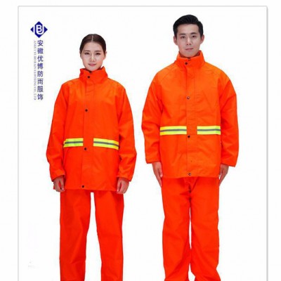 雨豹现货供应 环卫服 公路服 园林工作服 养护服 环卫马甲 反光好包印字包邮打个电话就能免费寄样 反光环卫服