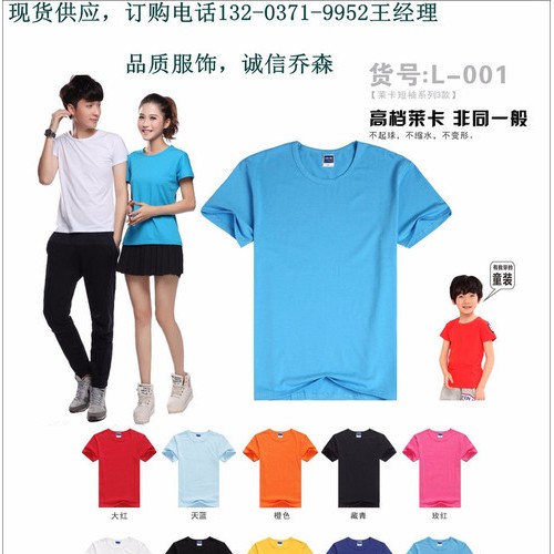 夏季新款 POLO衫定做      POLO衫价格  新款POLO衫 男士纯色POLO衫弹力珠地棉休闲学生好款式好价格图2