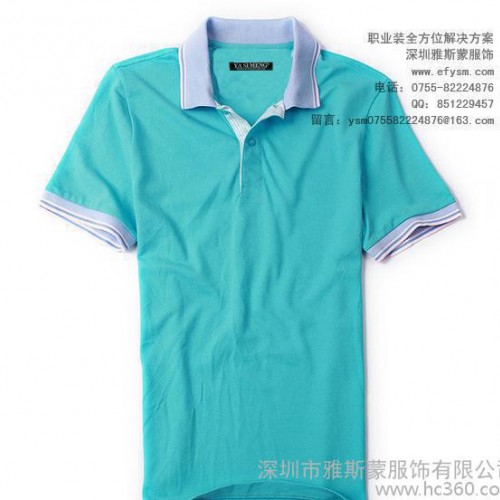 舒适翻领修身男POLO衫 专业定做POLO衫图1
