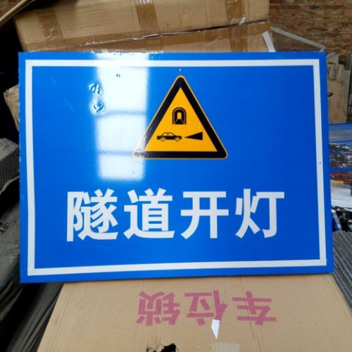 郑州领航通交通科技 反光马甲 反光衣 反光贴 路桩 路锥 减速带 防撞水马 防撞桶 车位锁图8