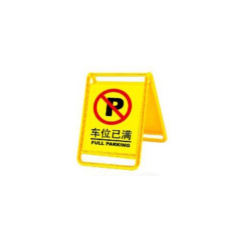 郑州领航通交通科技 反光马甲 反光衣 反光贴 路桩 路锥 减速带 防撞水马 防撞桶 车位锁图6