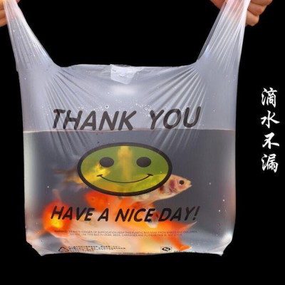【宣龙塑业】透明笑脸袋塑料袋 背心手提马甲购物袋 环保方便水果袋子50一捆 可装水果 啤酒 饮料