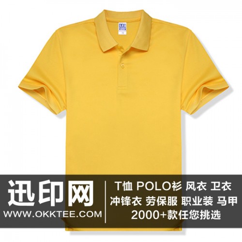 polo衫男款厚珠纯色短袖翻领图1