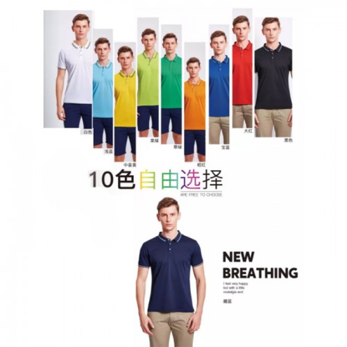创新服装 polo衫 2806纯色款 10色可选 天津**图4