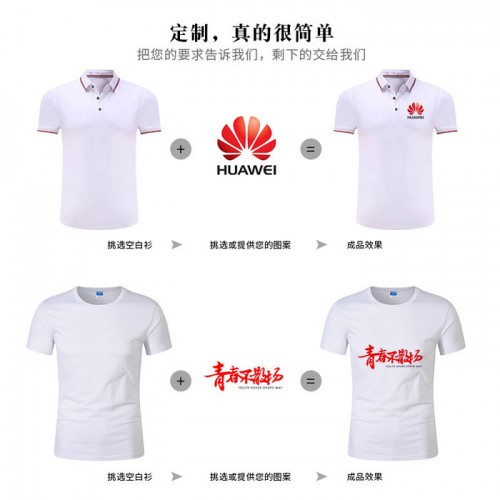 男装t恤厂家批发 企业活动文化衫广告polo衫印logo刺绣翻领纯棉短袖定制定做图1