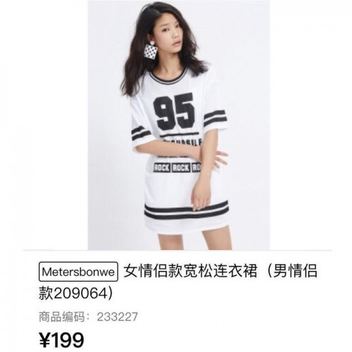 女情侣款宽松连衣裙子图3