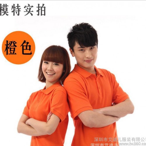 翻领衫精梳棉POLO广告衫定制男式纯色polo衫短袖t恤图1