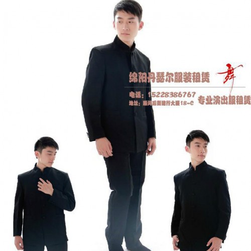 绵阳丹瑟尔服装租赁 绵阳演出服装出租 中山装图4
