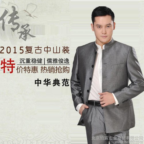 新款中华立领显年轻西服中年年会外套男修身免烫 中山装套装图1