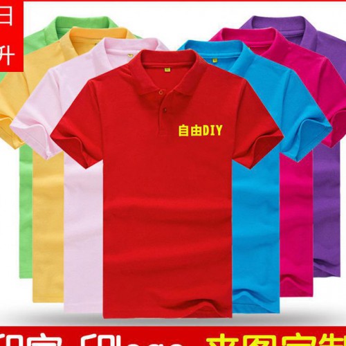 定制广告衫logo短袖翻领速干衣文化衫polo工作服diy班服t恤保罗衫图3