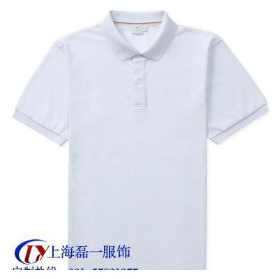 时尚都市纯色全棉T恤定做翻领polo衫定制 广告t恤衫上海低价定做