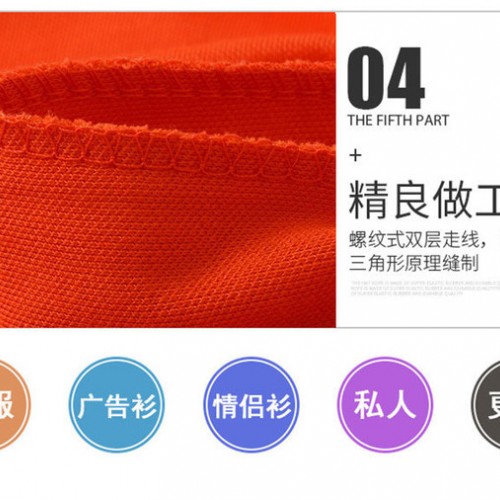 西安瑞唐服饰 西安广告衫 青春流行西安V字翻领Polo衫舒适健康棉图2
