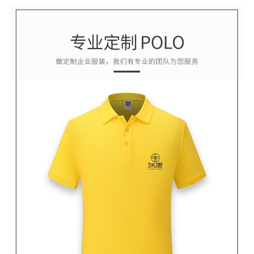 西安瑞唐服饰 西安广告衫 青春流行西安V字翻领Polo衫舒适健康棉图8