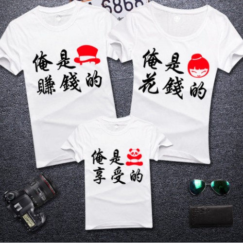 亲子装地摊亲子装夏装新款夏装母子母女夏季短袖一家三口沙滩全家庭t恤夏季新款圆领纯棉短袖文化衫亲子装印花T恤厂图4