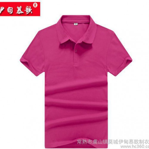 短袖翻领polo衫 广告衫定做文化衫企业工作服厂服diy印字图3