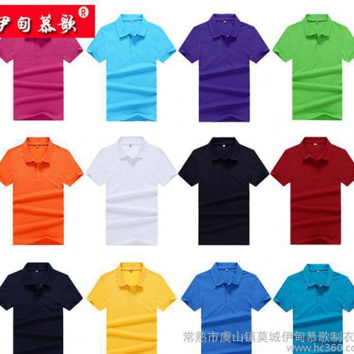 短袖翻领polo衫 广告衫定做文化衫企业工作服厂服diy印字图1