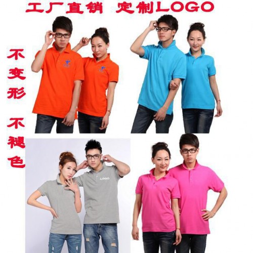 韩版 定制T恤POLO衫图1