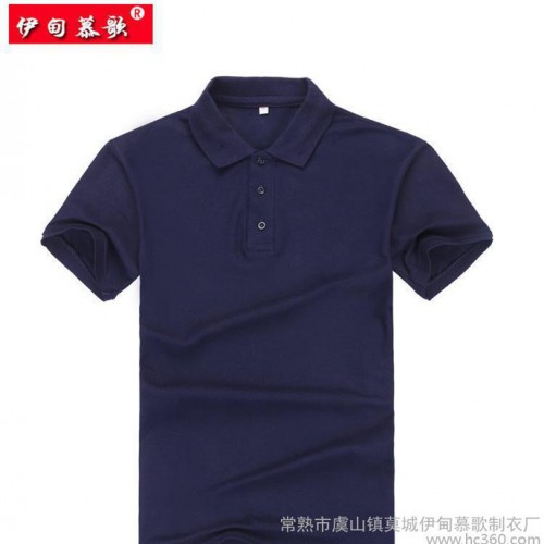 短袖空白翻领广告衫定做t恤团体工作服diy活动polo文化衫图2