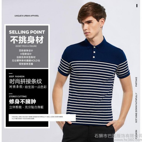 2017 时尚 直销 型男 潮流短袖t夏季大码男装有领polo衫