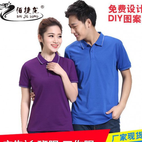 定制2017夏季新品POLO衫广告工作服免费DIY设计来图定制图2