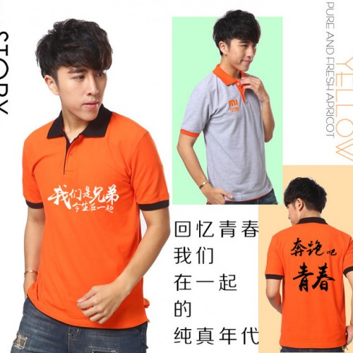 汇朋 翻领短袖撞色领翻领广告POLO衫休闲班服定制印图图4
