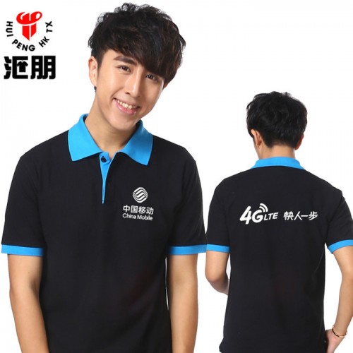 汇朋 翻领短袖撞色领翻领广告POLO衫休闲班服定制印图图8