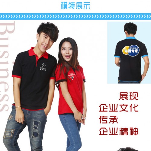 汇朋 翻领短袖撞色领翻领广告POLO衫休闲班服定制印图图6