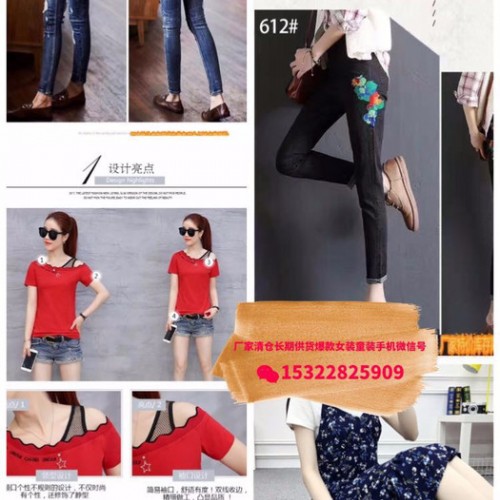 昆明螺蛳湾女装牛仔裤批发**10元夏季时尚热卖韩版时尚女装牛仔短裤裙子长裤七分九分裤厂家低价清仓大甩卖菲池鱼图2