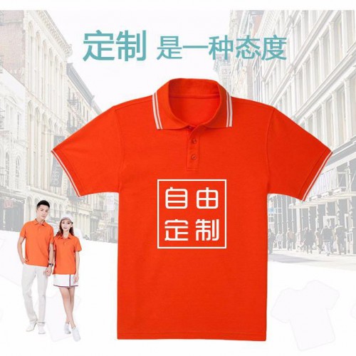 班服广告工作服短袖polo衫定制印logo文化衫t恤纯棉diy印字衣服图5