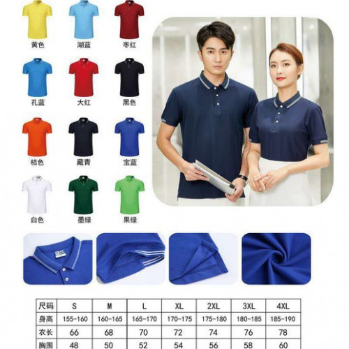 POLO 铜氨纤维 专业定做图4