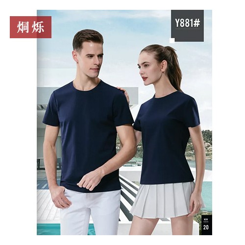 株洲烔烁 翻领短袖polo衫簿款中年男T恤**图8