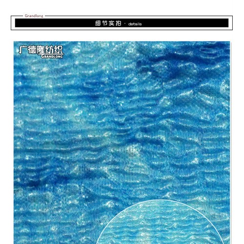 广德隆烫金760 TJ760 全涤微弹压皱时装烫金面料 家庭装饰桌布台布窗帘绑带套罩 礼服裙子裤子上衣泳衣帽子外套图7
