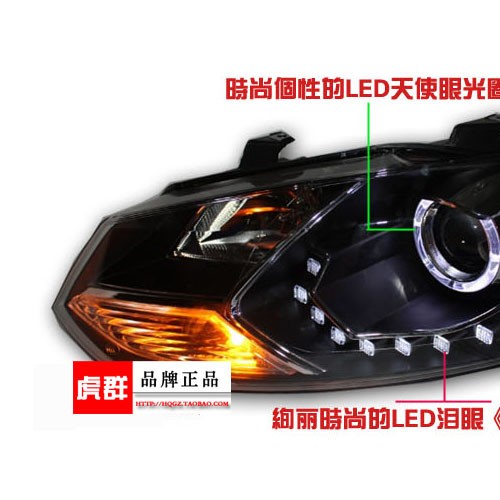 大众新polo大灯总成 高配GTI款 新波罗大灯总成 改装泪图2