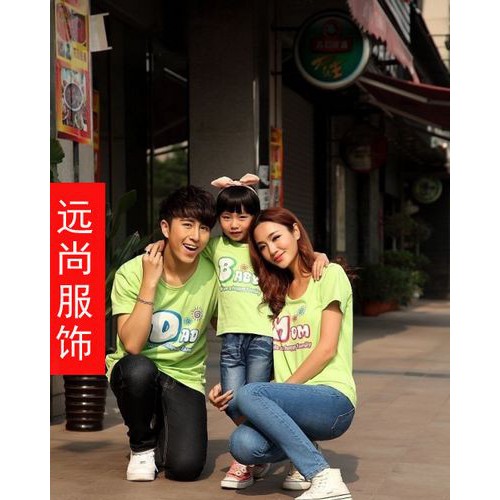 供应端午节 亲子装批发图1