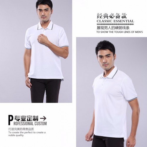 深圳 丝光棉POLO衫订制厂家   企业文化衫制作厂家图1