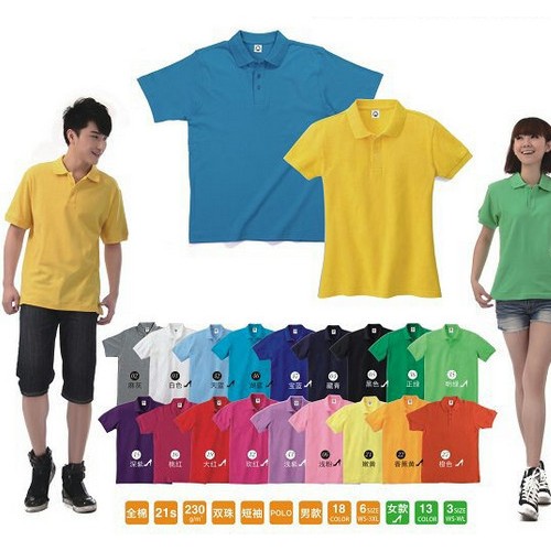 西安广告衫 西安文化衫 西安POLO衫 西安T恤衫定做图1