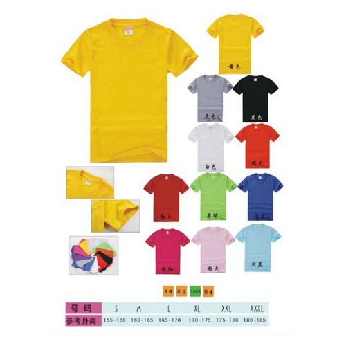 西安广告衫 西安文化衫 西安POLO衫 西安T恤衫定做图3