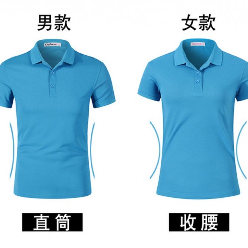 劲龙 短袖工装定做 深圳polo衫 t恤定做短袖t恤批发 40支丝光精棉图4