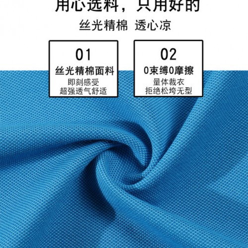劲龙 短袖工装定做 深圳polo衫 t恤定做短袖t恤批发 40支丝光精棉图5