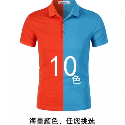劲龙 短袖工装定做 深圳polo衫 t恤定做短袖t恤批发 40支丝光精棉