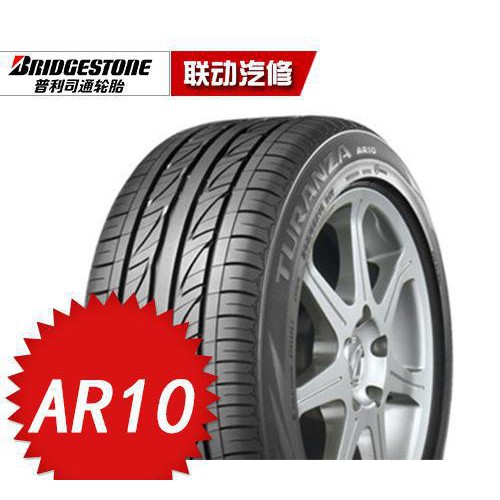 普利司通轮胎 AR10  195/55R15-85V 凯越/POLO/晶锐/标志图2